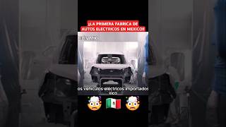 🤯🤯 LA PRIMERA FABRICA DE AUTOS ELECTRICOS EN MEXICO news amlo noticias medioambiente historia [upl. by Nimref]