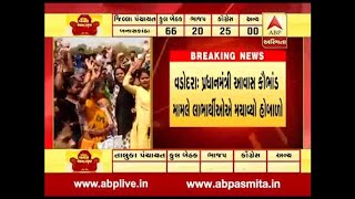 Vadodara pradhan manti aavas yojna scam beneficiaries got scared [upl. by Artkele392]