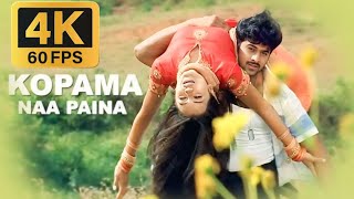 Kopama Napaina 4k HDR 60fps Full Video Song prabas trisha2 [upl. by Thrasher]