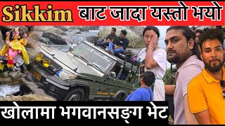 आज यस्तो ठाउँ पुगियोखोलामा जादा जे भयो India tourKalimpong Ep1Shakti kumar godar new video [upl. by Ahsaercal]