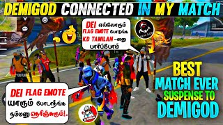 💥DEMIGOD IN MY MATCH 😂PRANK DEMIGOD LIKE UNKOWN PLAYER UNLIMITED FUN MUST WATCH💯 [upl. by Tranquada]