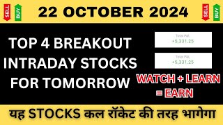 Best Intraday Stocks For Tomorrow  22 October 2024  Stocks to Buy Tomorrow  Expert Analysis [upl. by Cailly]