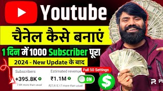 Youtube Channel Kaise Banaye  Youtube Par Channel kaise Banaye  How to Create a Youtube Channel [upl. by Aimik326]