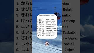 Kosa Kata Bahasa Jepang [upl. by Three]