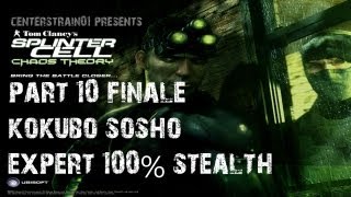 Splinter Cell Chaos Theory Stealth Walkthrough Part 10 Finale  Kokubo Sosho  CenterStrain01 [upl. by Bouton]