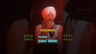 Kisi Ke Baap Ka Hindustan  Rahat Indori  Diljit Dosanjh  Nashist Poetry  Urdu Shayari [upl. by Hoashis707]