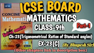 ICSE  CLASS9TH  MATHS CH23TRIGONOMETRICAL RATIOS OF STANDARD ANGLES  ex23C  Part1 [upl. by Brunhild]