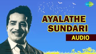 Ayalathe Sundari Audio song  Thrayambakam Villodinju  Malayalam song [upl. by Anyzratak]