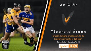 Clare v Tipperary  U20 Hurling Championship 2023 [upl. by Underwood]