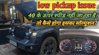 Mahindra Thar Bs6 Pickup Problem  40 Km Speed Pickup Issue  Soot Mass बहुत ज्यादा है। [upl. by Kassaraba439]