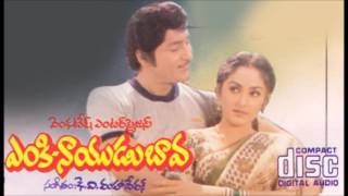 Mokkulenno  Enki Naidu Baava Telugu Movie Songs [upl. by Irpak]