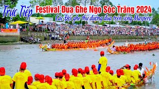 Trực Tiếp 🔴 Festival Đua Ghe Ngo Sóc Trăng 2024 Trên Sông Maspero  Các Đội Ghe Thử Đường Đua [upl. by Alexander]