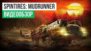 Обзор игры Spintires MudRunner [upl. by Niowtna]