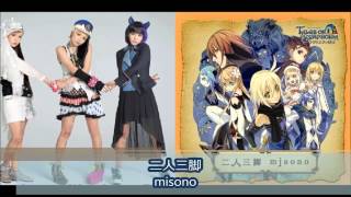 STEREO 2013ver 二人三脚 misono [upl. by Konikow]