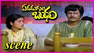 Jayasudha amp Mohan Babu First Night Scene  Edadugula Bandham Movie  Mohan Babu Jayasudha [upl. by Sapowith953]