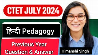 Hindi Pedagogy Previous Year Question amp AnswerCTET July 2024 Ideal of Himanshi Singh [upl. by Hplodur850]