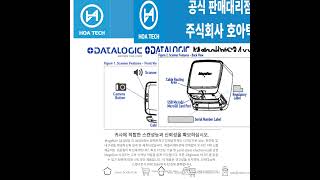 Datalogic Magellan 34xxVSi 데이터로직 Magellan 34xxVSi 바코드스캐너 Scanner QR스캐너 [upl. by Drue]