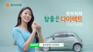 에이오에이AOAs Seolhyun 동부화재Dongbu CF 3 [upl. by Eirrehc]