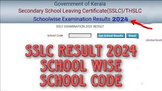 SSLC RESULT 2024 KERALA SCHOOL WISE RESULT HOW TO GET SCHOOL WISE SCHOOL CODE KERALA SSLC RESULT [upl. by Nilat]