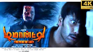 Demonte Colony Full Movie In Tamil  Arulnithi  RameshThilak  AbishekJosephGeorge  Facts amp Review [upl. by Anayeek]