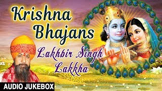 Janmashtami Special  Krishna Bhajans  LAKHBIR SINGH LAKKHA  कृष्ण भजन संग्रह [upl. by Eiddet151]