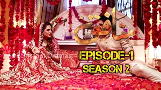 Munafiq Episode 1  Munafiq Season 2  GEO TV DRAMAS  PAKISTANI DRAMAS [upl. by Aubin]