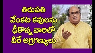 డాక్టర్ సి నారాయణరెడ్డి గారికి కొప్పరపు కవుల పురస్కారం  2007 [upl. by Borrell860]