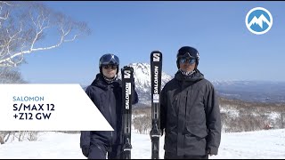 2223 SALOMON SMAX 12  Z12 GW【SIEGER 2223 SKI TESTING REPORT plus】カスタムフェアへGO [upl. by Aenit]