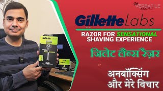 Gillette Labs Razor Unboxing and First Impressions  Exfoliation Bar  नया रेज़र  जिलेट लैब्स [upl. by Baiel170]