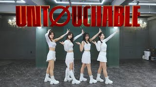 ACO 있지 ITZY  UNTOUCHABLE 언터쳐블｜커버댄스 Cover Dance Video [upl. by Cully]