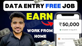 Best Part Time Job  Data Entry Work From Home Jobs amp Internship for Students  Earn ₹15kmonth [upl. by Secilu]