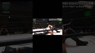 Tavion Heights hits a Crazy Belly to Belly Suplex [upl. by Blanch]