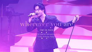 240807 로운 cover Wherever you are  ONE OK ROCK Rowoon Crazy Birthday Party [upl. by Yot]