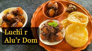 Bengali Style Aloo Dum and Luchi  Easy amp Quick Dum Aloo Recipe  Cook with Malini Goyal [upl. by Drwde]