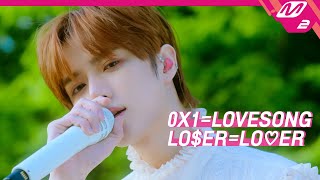 TXT투모로우바이투게더  0X1LOVESONG I Know I Love You  LOERLO♡ER  TXT COMEBACK SHOW  Mnet 220509 방송 [upl. by Sotnas676]