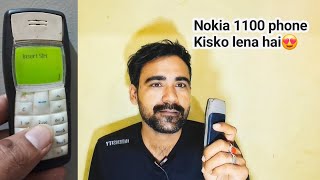 nokia 1100 mobile kahan milega [upl. by Alexandre]