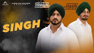 SINGH  Gurnam bhullar  Preet Randhawa  Diamondstar Worldwide  punjabi song 2021 [upl. by Adile]