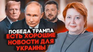 💥РОМАНОВА путіна примусять до миру  у Трампа є план припинення вогню Зявився РЕАЛЬНИЙ ШАНС на [upl. by Rech155]