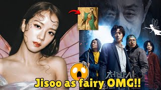 ACTRESS JISOO COMING THROUGH She will have a cameo as a fairy in this movie [upl. by Anitserp]