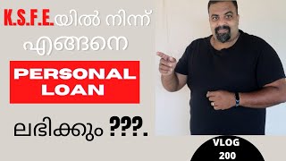 KSFEയിൽ നിന്ന് PERSONAL LOAN ലഭിക്കുന്നതിനുള്ള നടപടിക്രമങ്ങൾ II MALAYALAM VLOG 200 [upl. by Nilyak]