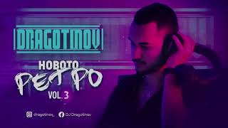 DJ DRAGOTINOV ДЖ ДРАГОТИНОВ Novoto Retro Vol3 REUPLOAD [upl. by Nonac]