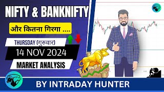 Nifty amp Banknifty Analysis  Prediction For 14 NOV 2024 [upl. by Cyprian979]