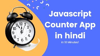 Javascript Counter App in Hindi  Project  Learn Javascript [upl. by Eenert743]