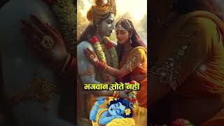 Shree Krishna Bhajans👌अच्युतम केशवम 🔯Achyutam Keshavam Krishna Damodaram 🔴 Aaradhana [upl. by Khudari312]