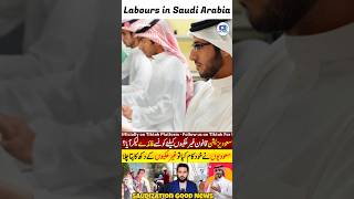 Labour in Saudi Private Sector Labour Laws Driver SaudizationKafeel Worker jobs iqama [upl. by Anilef323]