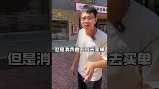 进咖啡店只是为了点一杯柠檬茶二手咖啡机 二手设备回收 餐饮设备 咖啡机咖啡店 [upl. by Einyaj971]