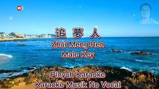 追夢人  Zhui Meng Ren  Karaoke  Musik No Vocal [upl. by Acira]