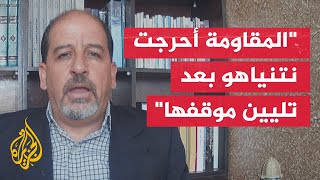 محمد هلسة نتنياهو يسعى لتعطيل صفقة التبادل [upl. by Constantino605]