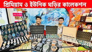 Watch Price In Bangladesh 2024 ⌚ Low Price Original Watch Price 😱বাজেটের মধ্যে সেরা ঘড়ি [upl. by Acus]