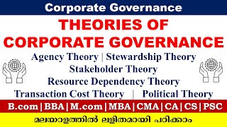 Theories of corporate governanceBcomBBAMcomMBAMalayalam Explanation [upl. by Ivek]